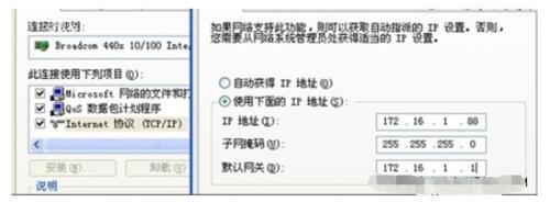 有線路由器與無線路由器如何連接設置