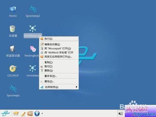 minidwep 暴力破解wpa2