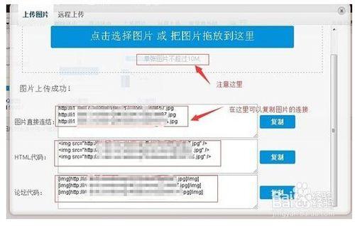 Ref.so和愛貼圖圖床 應該如何搭配