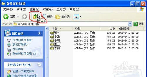 加密你的私人文件——WinRAR加密方法篇