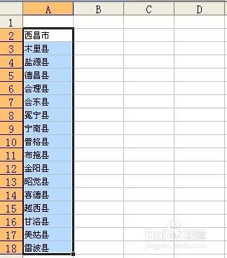 Excel快速操作：[3]生成常用文本名錄\序列