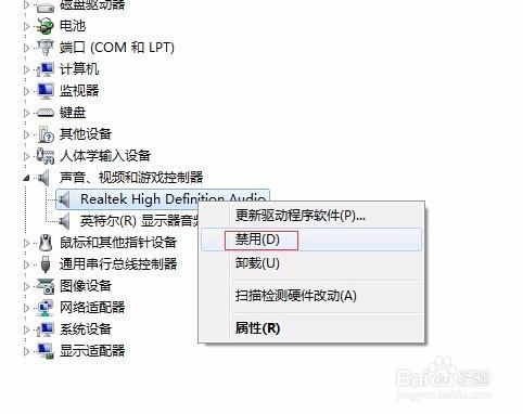 手把手教你處理電腦沒有聲音的問題