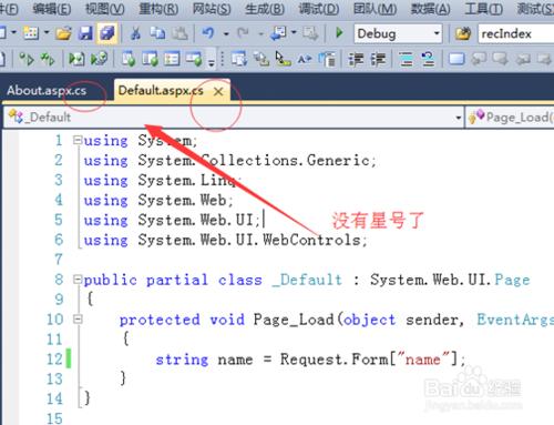 vs2010怎麼同時保存多個代碼文件