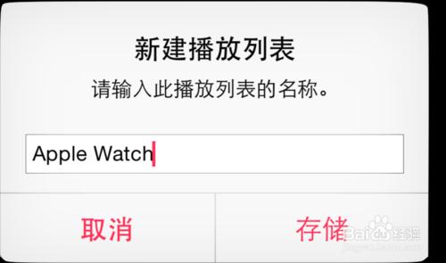 蘋果手錶Apple Watch怎麼同步導入音樂？