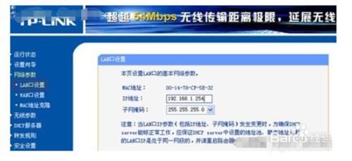 有線路由器與無線路由器如何連接設置