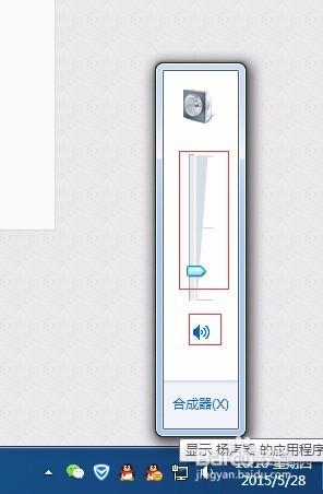 手把手教你處理電腦沒有聲音的問題