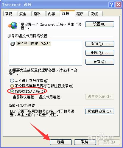 蘋果官網itunes下載打不開怎麼辦