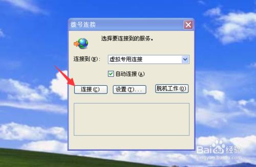 蘋果官網itunes下載打不開怎麼辦