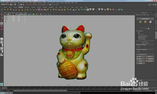 Maya2015基礎功能--NEX模型編輯功能