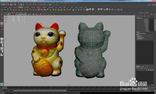 Maya2015基礎功能--NEX模型編輯功能