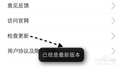 小米手環來電不震動，小米手環來電不提醒怎麼辦