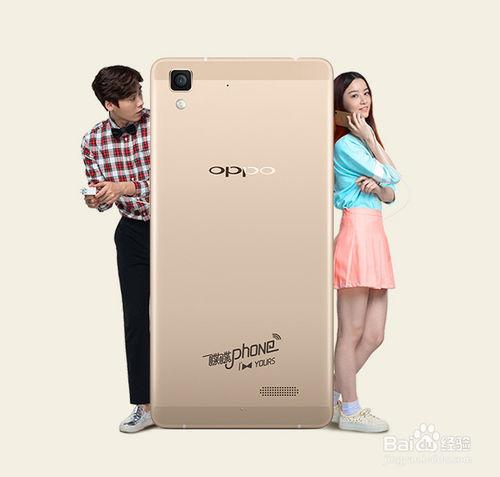 教你用OPPO R7手機拍掃光！