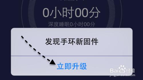 小米手環來電不震動，小米手環來電不提醒怎麼辦