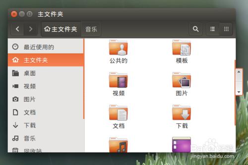 46. Ubuntu15.04中的即現式滾動條