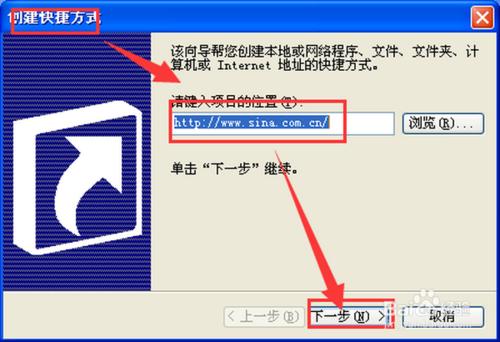 網址如何在桌面上生成快捷方式？