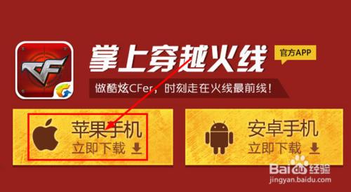 CF或穿越火線如何查詢道具發放情況