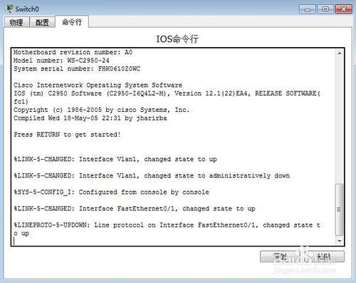 思科配置交換機並在 pc 上通過 telnet 管理