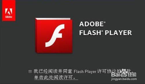 Windows10系統IE瀏覽器Flash不播放怎麼辦