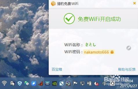 安師大校園網正確打開使用.安裝設置WIFIFTP視頻