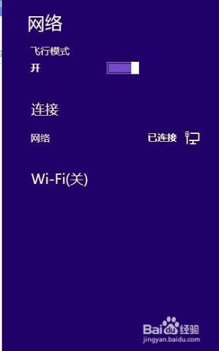 安師大校園網正確打開使用.安裝設置WIFIFTP視頻