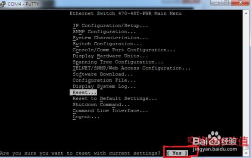 Nortel ES470交換機的配置：[3]配置IP 地址