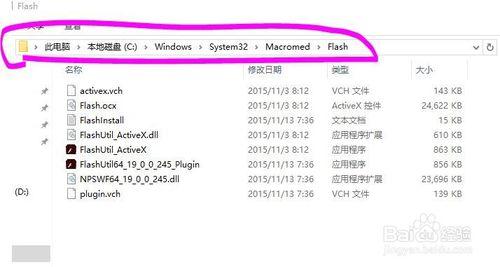 Windows10系統IE瀏覽器Flash不播放怎麼辦