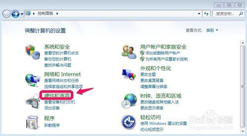 Windows7中怎麼更改系統聲音方案