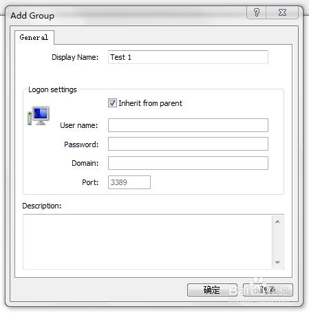 multidesk多個遠程桌面控制