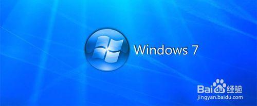 Windows7中怎麼更改系統聲音方案