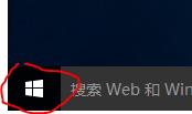 Windows 10 如何卸載刪除 Internet Explorer 11