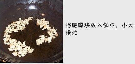 兒時最香的記憶……油渣竹葉菜梗