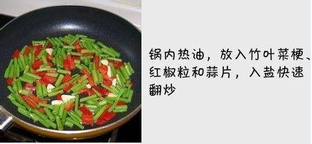 兒時最香的記憶……油渣竹葉菜梗