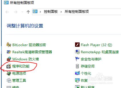 Windows 10 如何卸載刪除 Internet Explorer 11