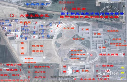 【新生指南】河北農業大學（西校區）熟悉環境篇