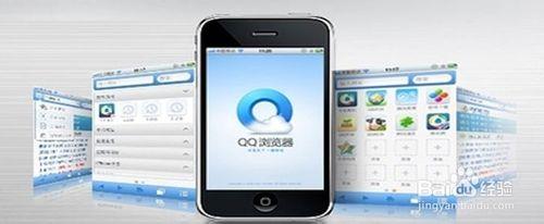 手機QQ瀏覽器怎麼修改默認搜索引擎