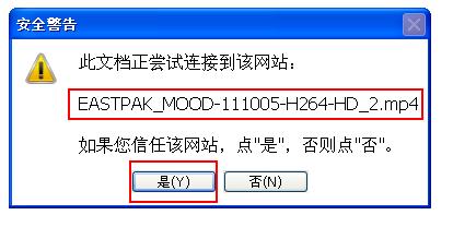 怎麼將PDF文檔中的視頻導出