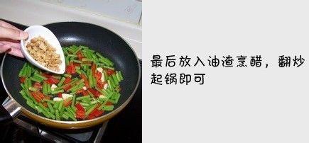 兒時最香的記憶……油渣竹葉菜梗