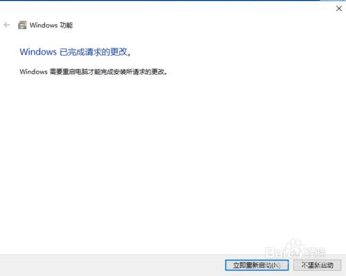 Windows 10 如何卸載刪除 Internet Explorer 11