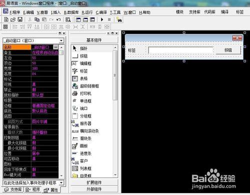 易語言如何取隨機數