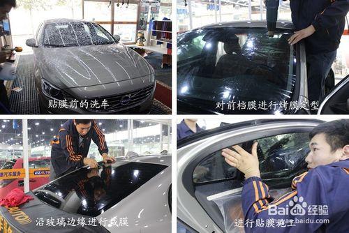 石家莊汽車貼膜 沃爾沃S60汽車太陽膜施工案例