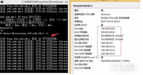 EdgeRouter配置DHCP-Relay案例