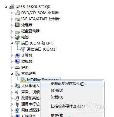 小辣椒6(LA6-L移動4G) 恢復官方兼救磚