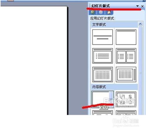 ppt動畫製作過程方法