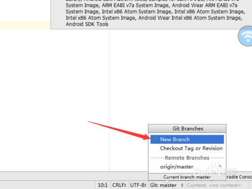 Android studio怎麼創建Git分支，創建遠程分支