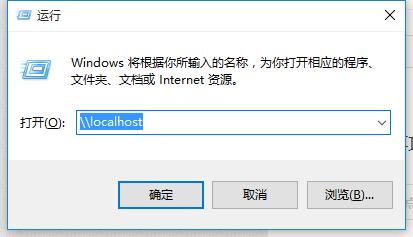 Win10在局域網下如何設置共享文件夾