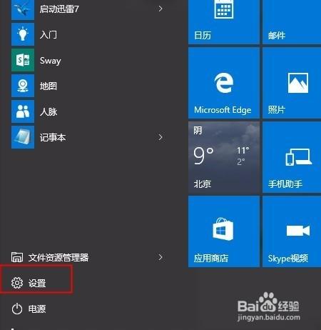 Win10更新失敗錯誤提示0x8024402f怎麼辦