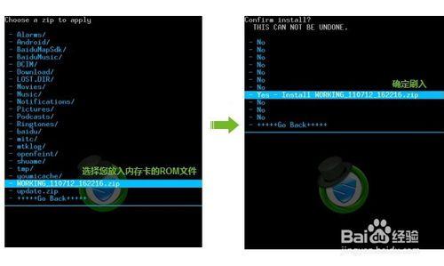 三星SC-06D刷ROOT失敗不開機恢復系統兼救磚