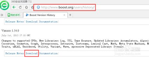 vs2012下編譯並使用boost_1_54_0庫詳解