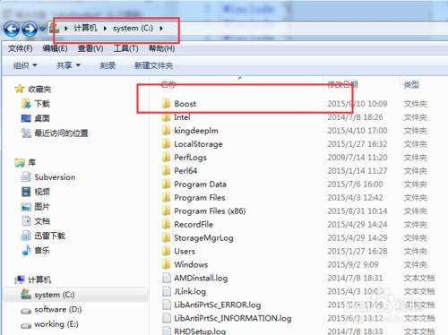 vs2012下編譯並使用boost_1_54_0庫詳解