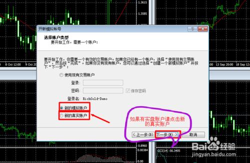 現貨黃金白銀投資教程